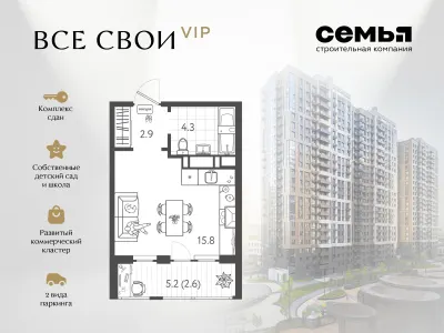 25,1 м² — планировка