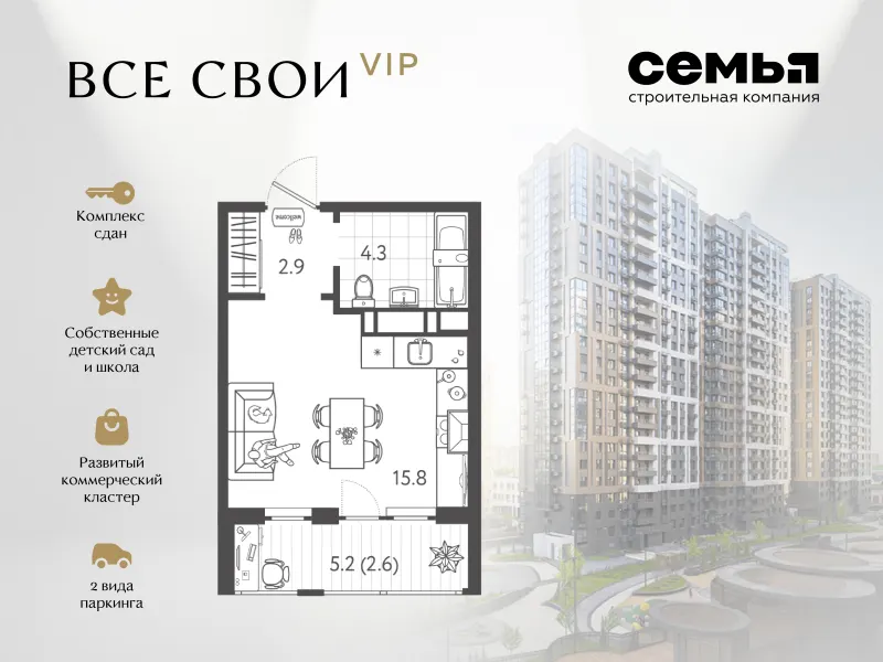 Студия 25.1 м²
