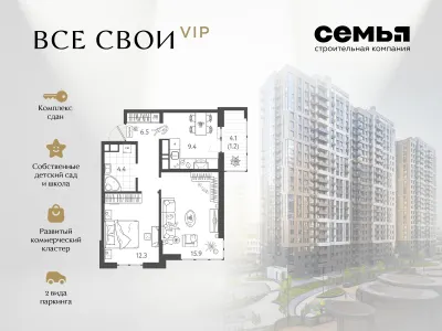 49 м² — планировка
