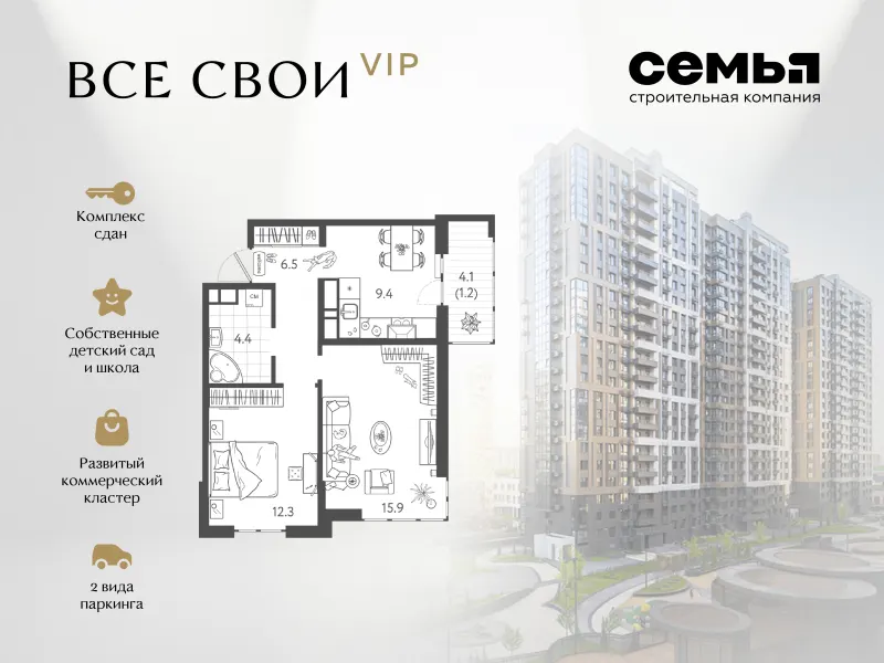 2-комн. 49 м²