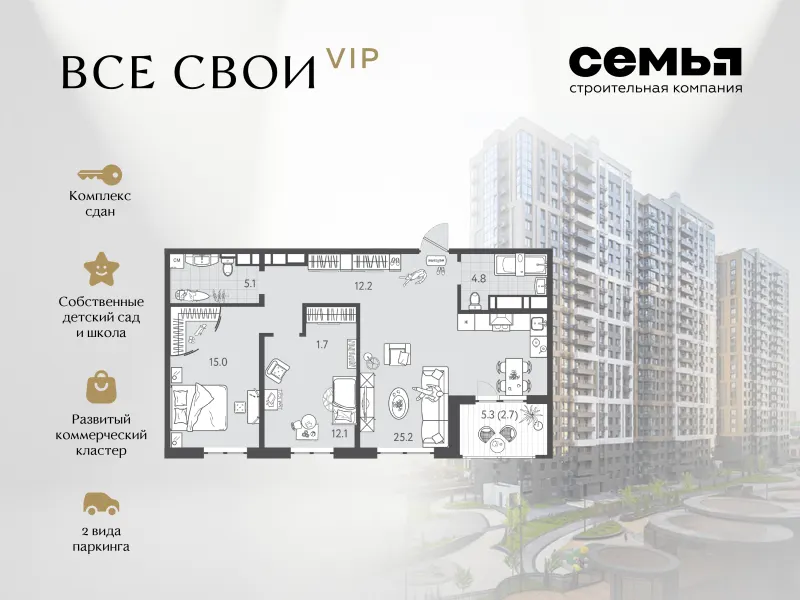 2-комн. 78.5 м²