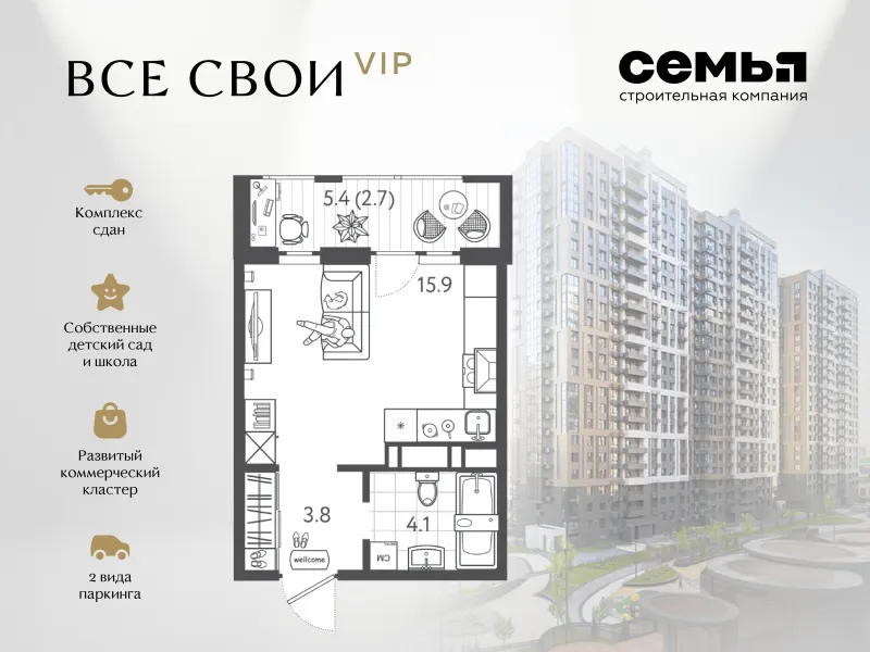 Студия 26.2 м²