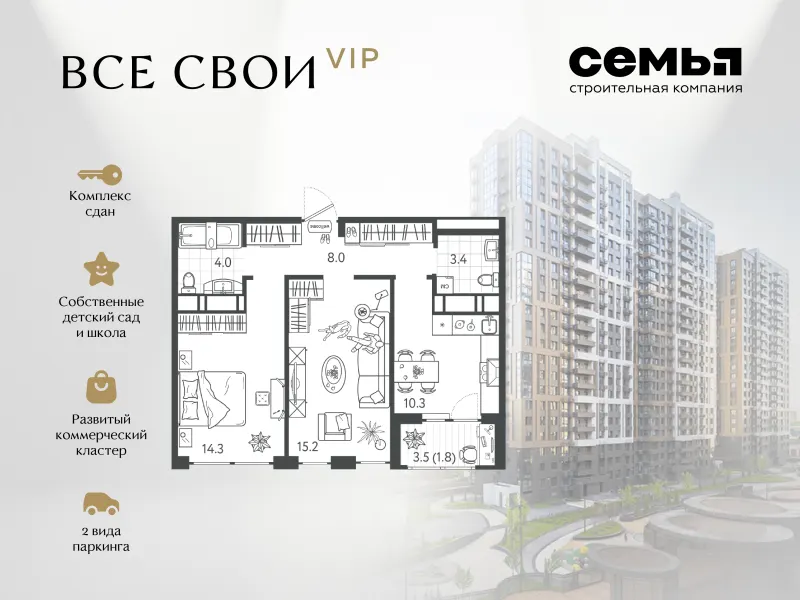 2-комн. 56.2 м²