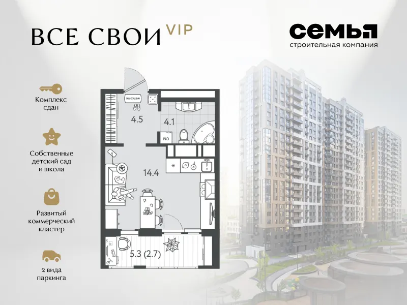 Студия 24.6 м²