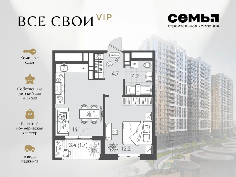 1-комн. 36.7 м²