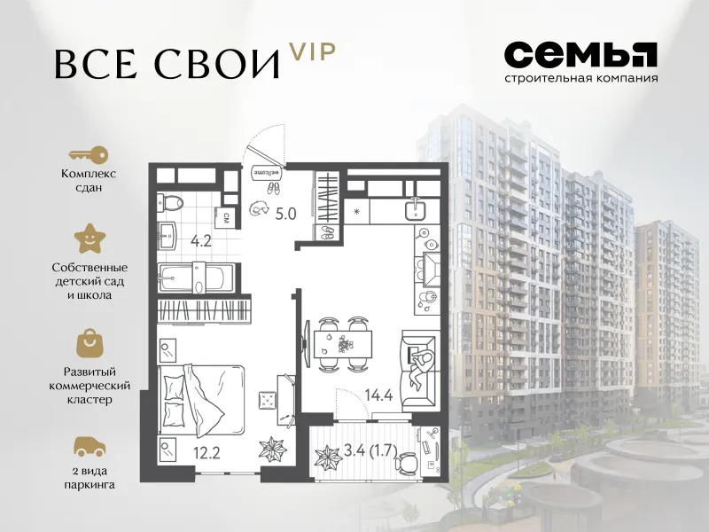 1-комн. 37.3 м²