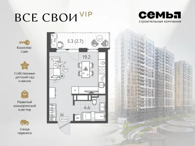 26 м² — планировка