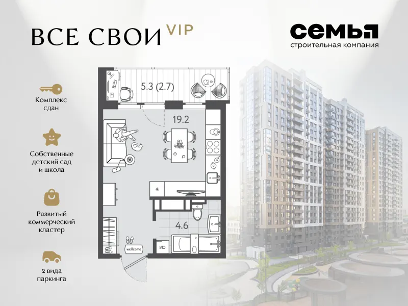 Студия 26 м²