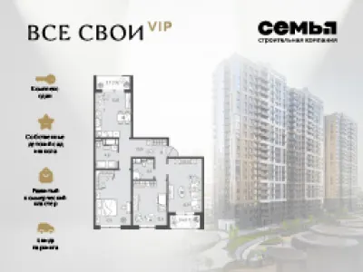 82,2 м² — планировка